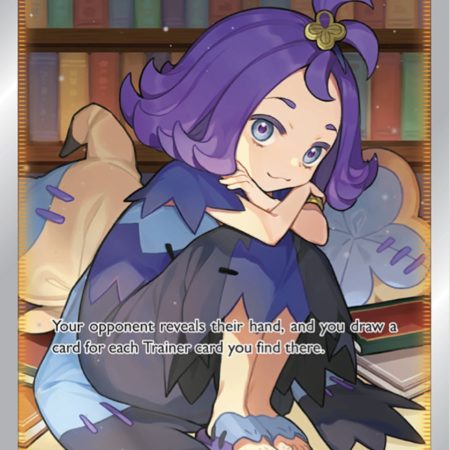 Acerola's Premonition