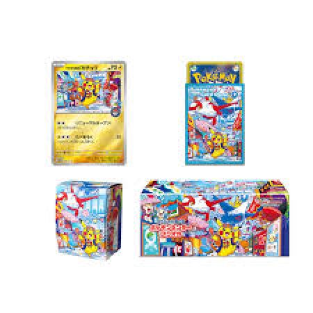 fukuoka exclusive box