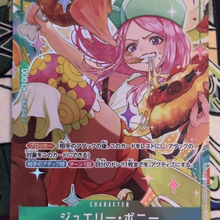 Jewelry Bonney (JP)