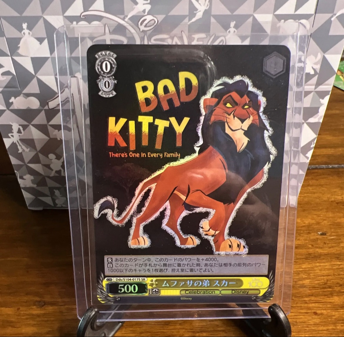 Scar SR Bad Kitty Disney 100 Weiss Schwarz Dds/S104-017S SR