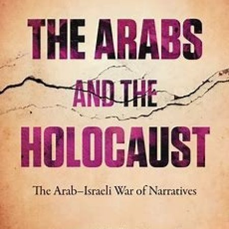 The Arabs and the Holocaust (The Arab-Israeli War of Narratives) by Albert Achcar