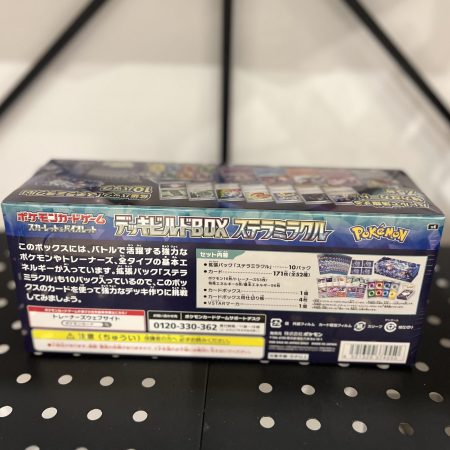 Pokemon Stellar Miracle Deck Build Box SV7 Japanese S&V SEALED