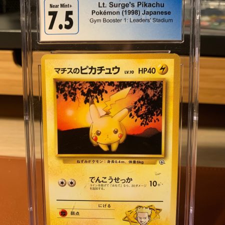 Pikachu 1998 pokemon japanese