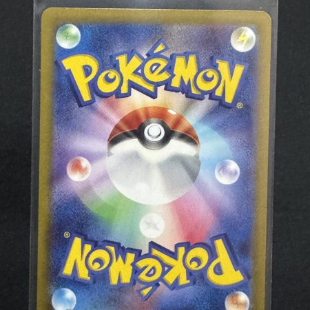Vileplume 193/190 Near Mint Shiny Treasure ex Japanese Pokemon sv4a 2023