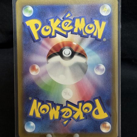 JOLTIK AR 108/102 | MINT | Stellar Miracle SV7 | Japanese Full Art Pokémon Card