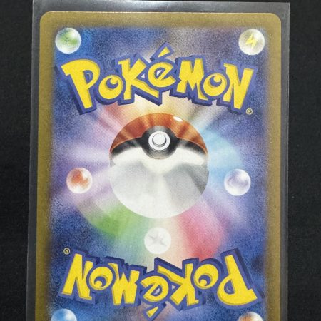 WUGTRIO 227/190 S SV4A SHINY TREASURE POKEMON JAPANESE