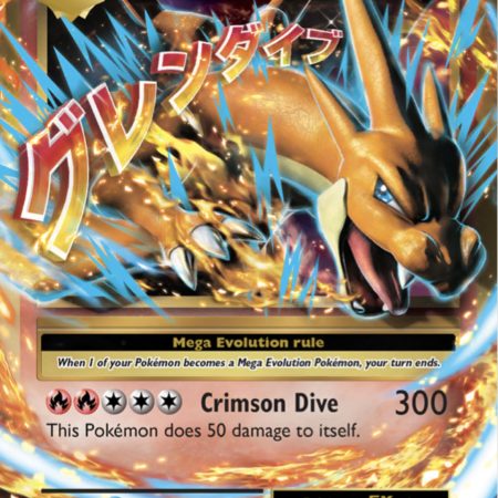 M Charizard EX