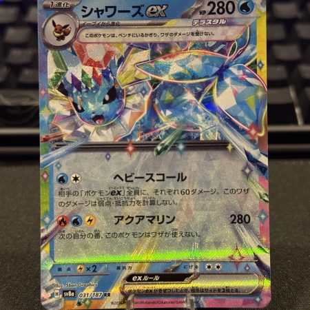 Vaporeon EX #31