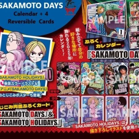 Saikyo JUMP Feb 2025 SAKAMOTO DAYS appendix One Piece Card Chopper