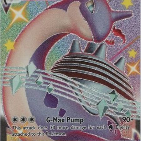 Lapras VMAX - Shiny Rare