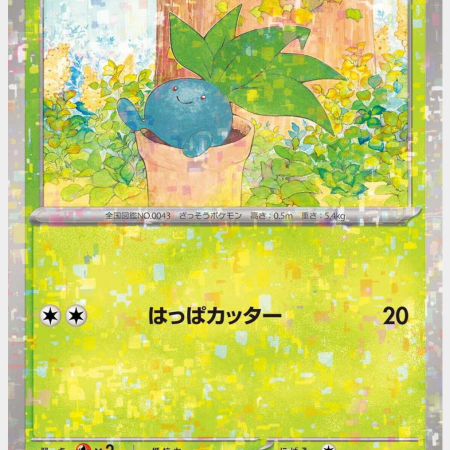 Oddish [Reverse Holo] #1 Japanese