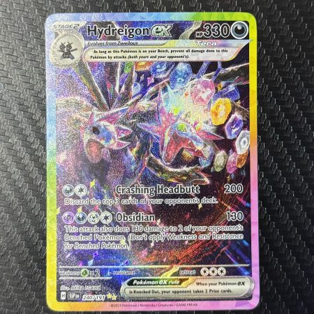 Hydreigon ex #240/191 (special illustration rare) card only.