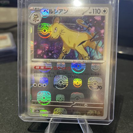 Persian Master Ball Reverse Holo 053/165 SV2a 151 Pokemon Card