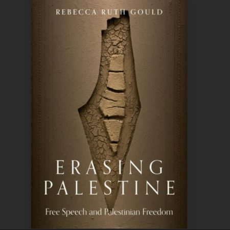 Erasing Palestine by Rebecca Ruth Gould