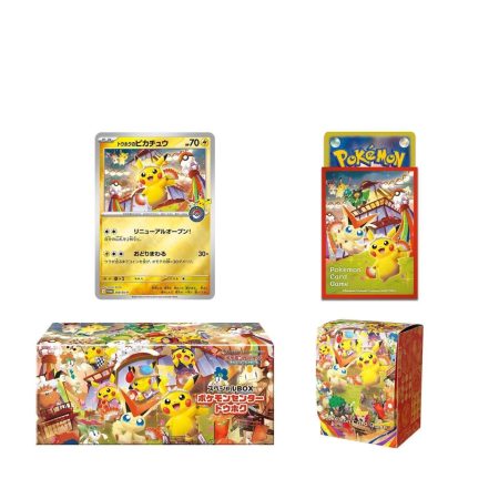 Japanese Pokemon Center Tohuko Special Box