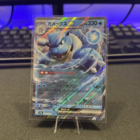 Blastoise EX #9 Japanese