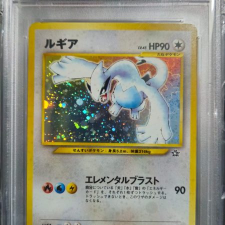 PSA7 LUGIA HOLO 2000 POKEMON CARD JAPANESE NEO 249