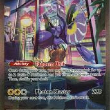 Miraidon Ex #244, Pokemon Tcg