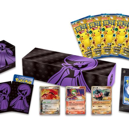 Pokémon TCG 25th Anniversary Collection: Gardevoir