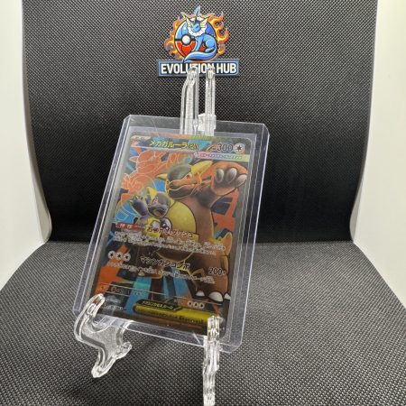 Pokemon Mega Symphonia Mega Kangaskhan ex 080/063