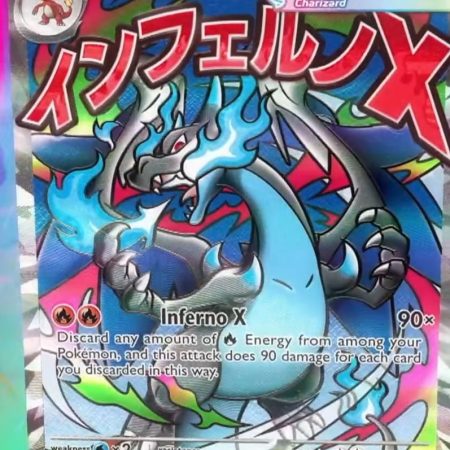 inferno X booster box