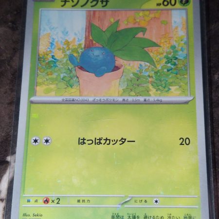 Oddish [Reverse Holo] #1 Japanese