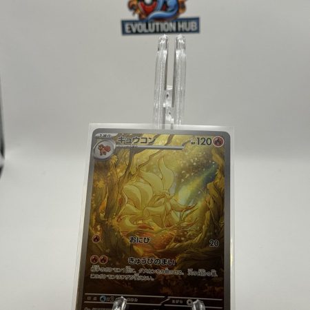 Pokemon Ruler of the Black Flame Ninetales 110/108