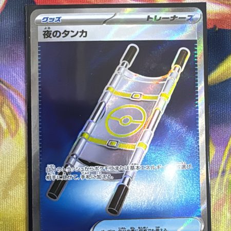 083/063 SR