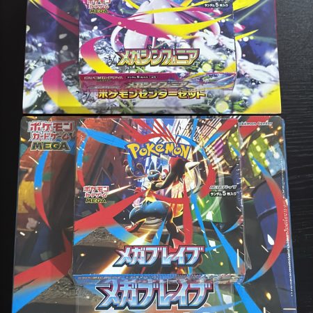 Mega Brave & Symphonia Bundle