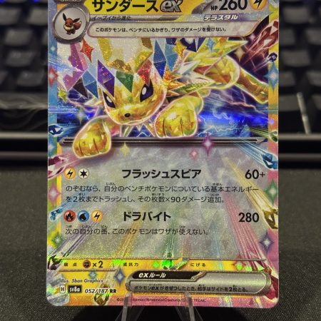 Jolteon EX #52