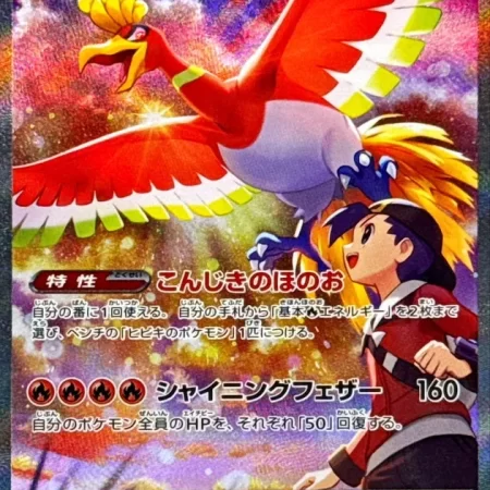 heat wave booster box