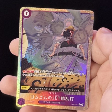 Gum-Gum Jet Gatling (Parallel) (JP)