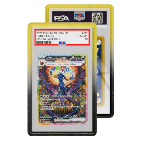 Graded Guard limited edition Voltage (PSA)