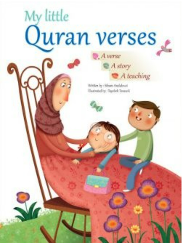 My Little Quran Verses