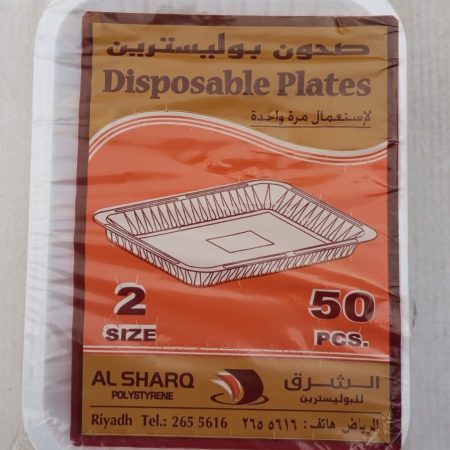 PLATE PLASTIC RECTANGULAR NO.2 ( 50 PCS )