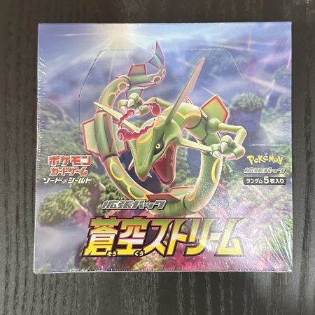 Blue sky stream booster box