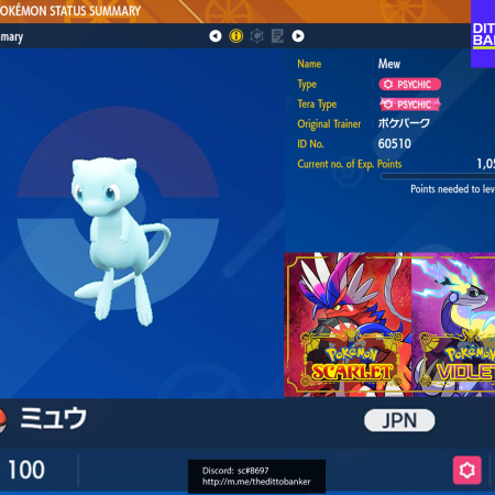 100iv Shiny Mew on scarlet and violet trade