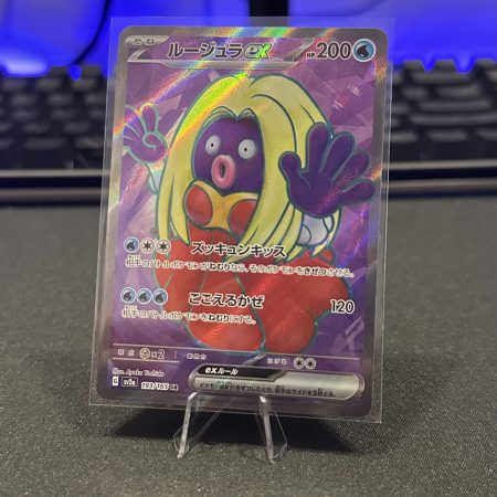 Jynx EX #193 Full Art Japanese