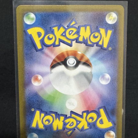Abra S 253/190 SV4a Shiny Treasure ex - Japanese Pokemon Card NM/M