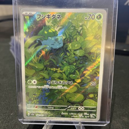Japanese Pokemon Card 2023 Bulbasaur 151 AR 166/165 Sv2a