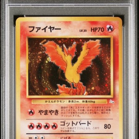 Moltres - Holo Japanese Fossil 1997(PSA 9)