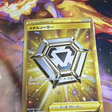 075/060 UR Steel Saucer