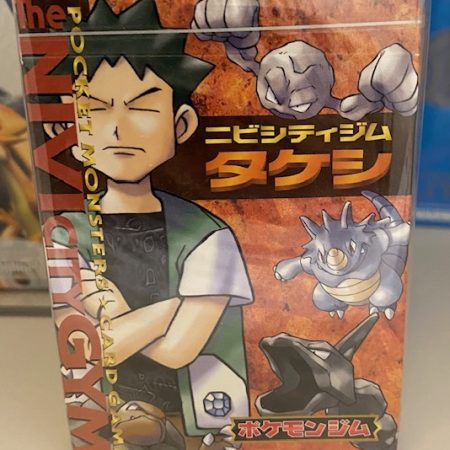 Nivi City Gym (Sealed)