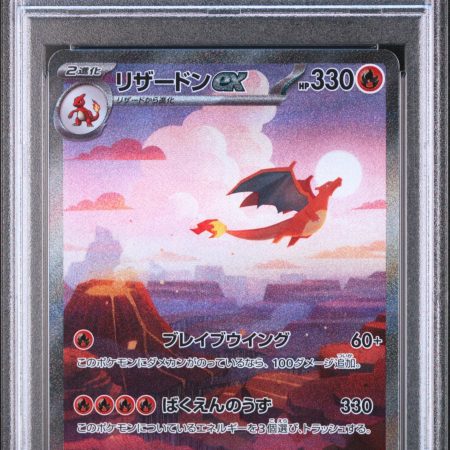 Charizard Ex - JPN 151 (PSA 10)