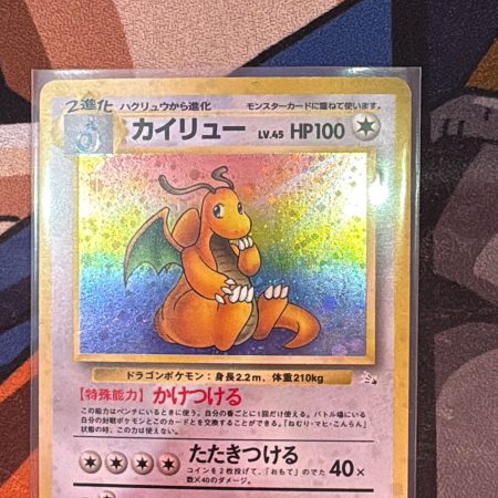 Dragonite Fossil JP