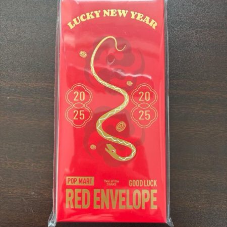 Popmart Lucky New Year Red Money Envelope 2025