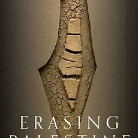Erasing Palestine: Free Speech and Palestinian Freedom by Rebecca Ruth Gould