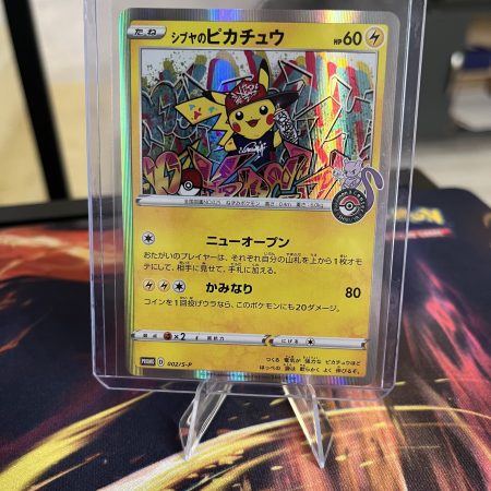 Shibuya’s pikachu (JP)
