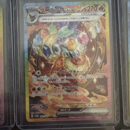 Japanese Terastal Festival GODPACK