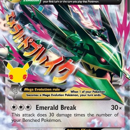 M Rayquaza EX - Celebrations- Classic Collection